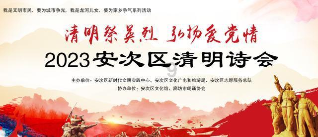 召唤神龙万宁版祖龙