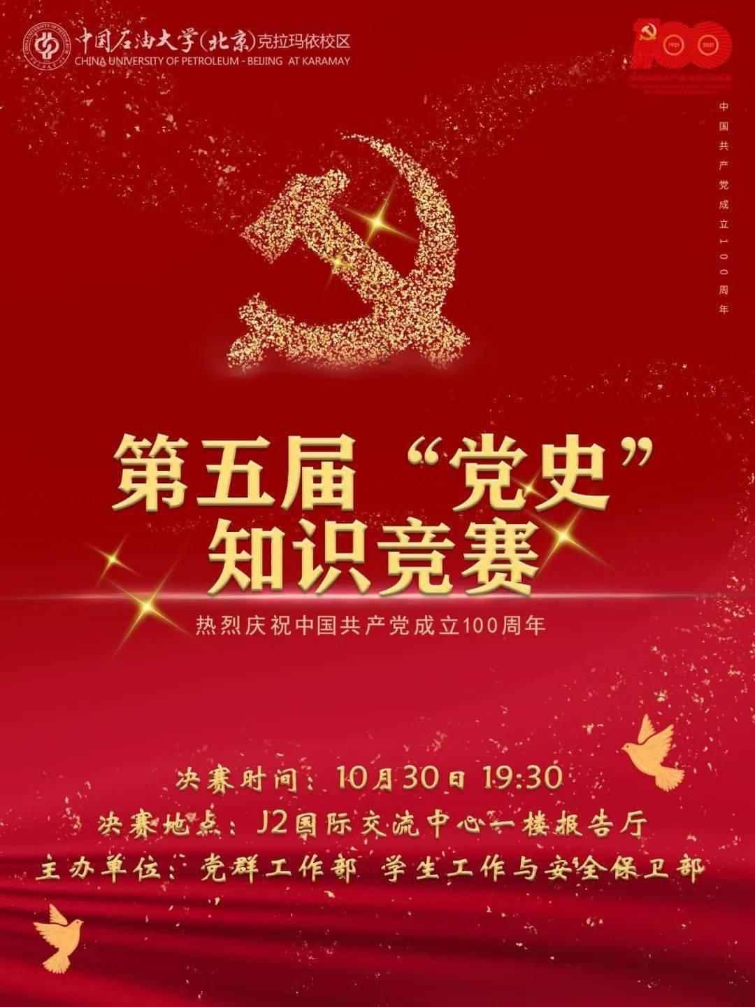 时尚男孩救援