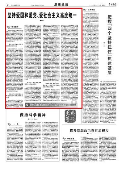 如何报考视力养护师？详解考取证书的流程、就业方向和证书用途