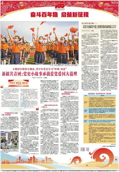 中关村区块链产业联盟:全球Web3产业全景与发展趋势研究(2023)(附下载)
