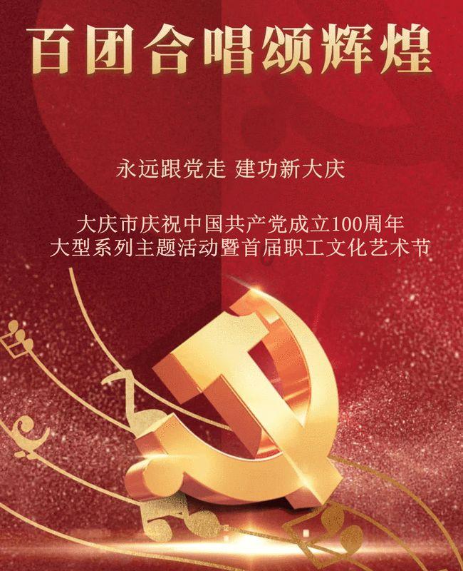运动神经元病解析
