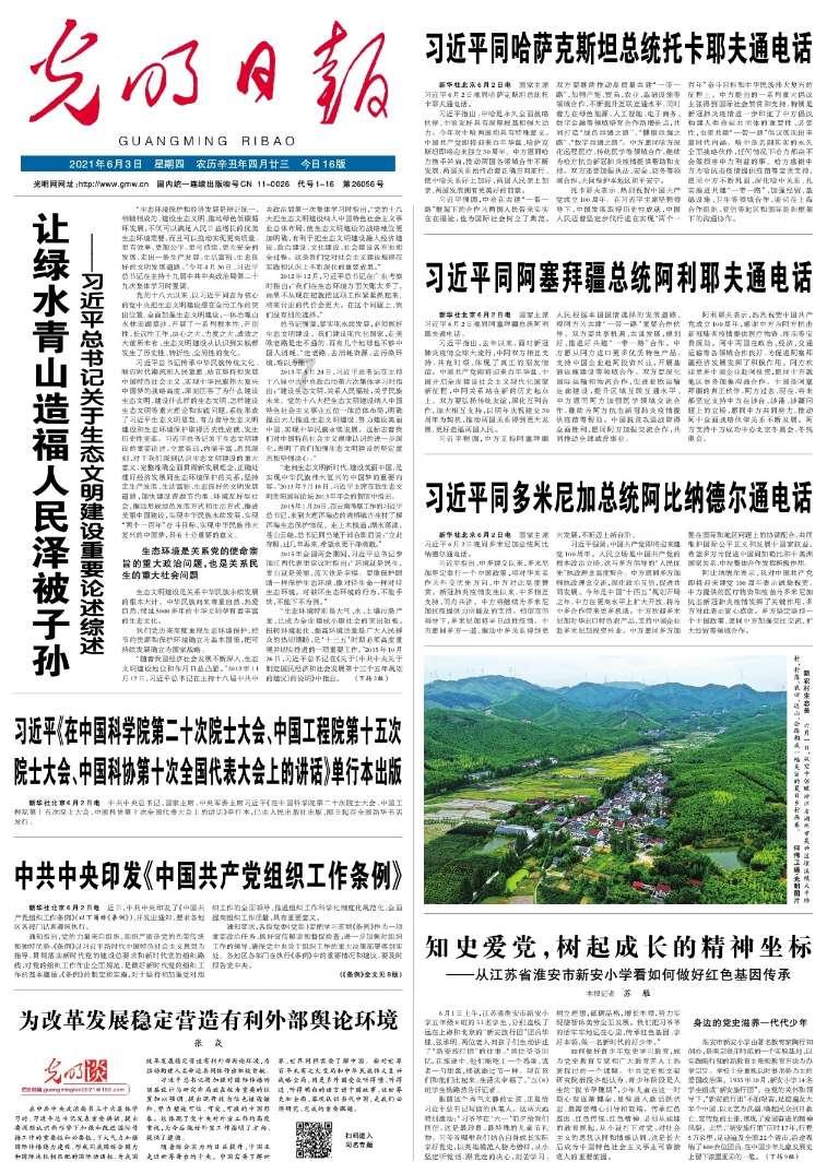 狂怒之路