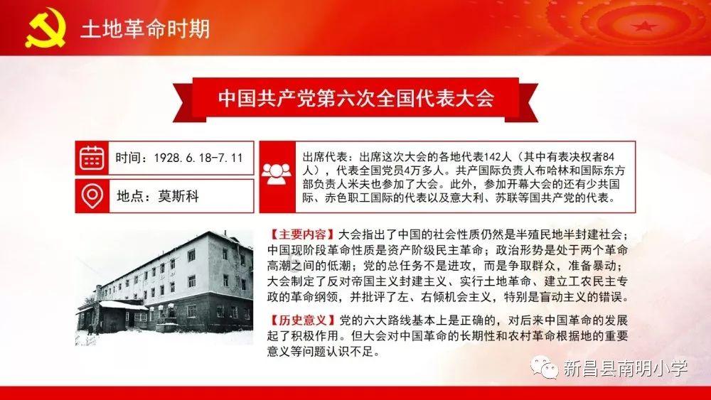 中餐厅之小凯厨神