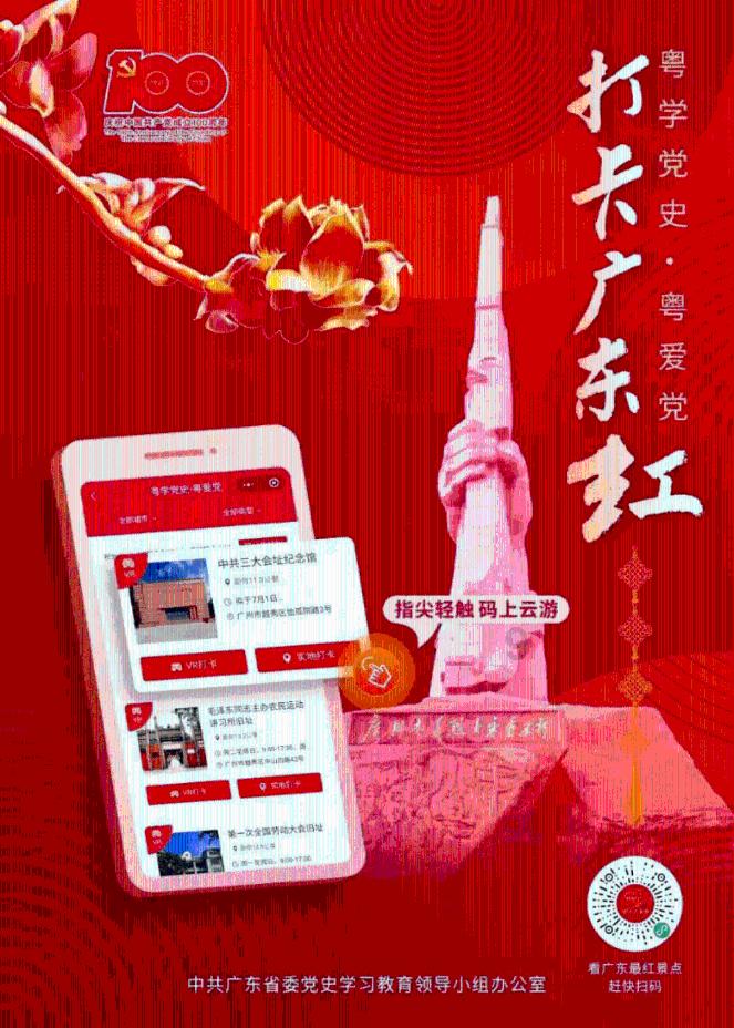 虫虫助手下载