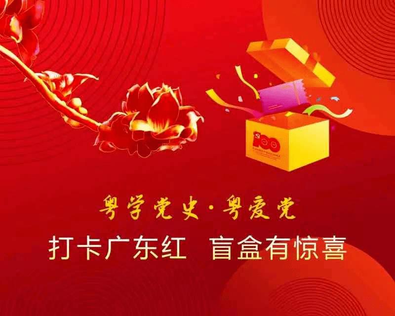 两江新区:为户外劳动者筑起“幸福港湾”
