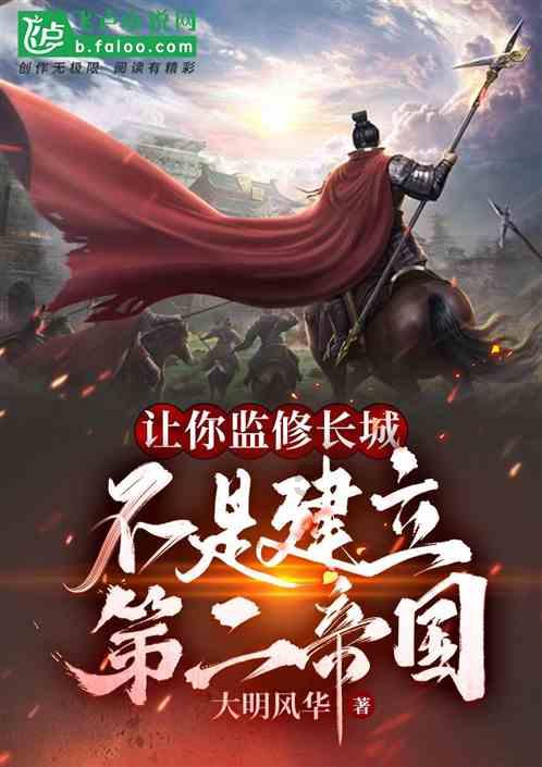 道奇蝰蛇找不同