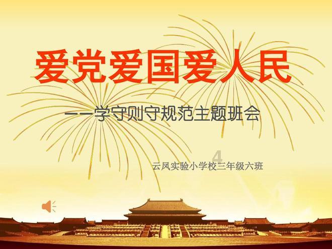 王子逃婚