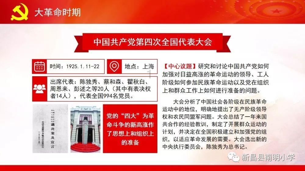 成都金牛区五块石街道赛云台社区邮政文化学习课堂活动