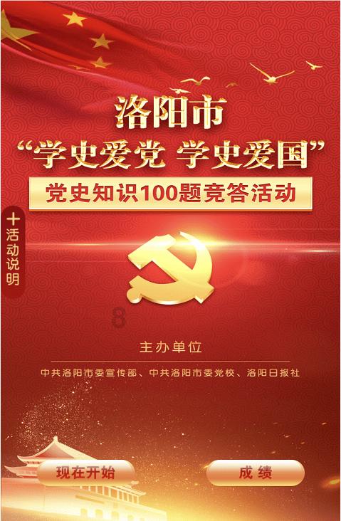 魂之轨迹