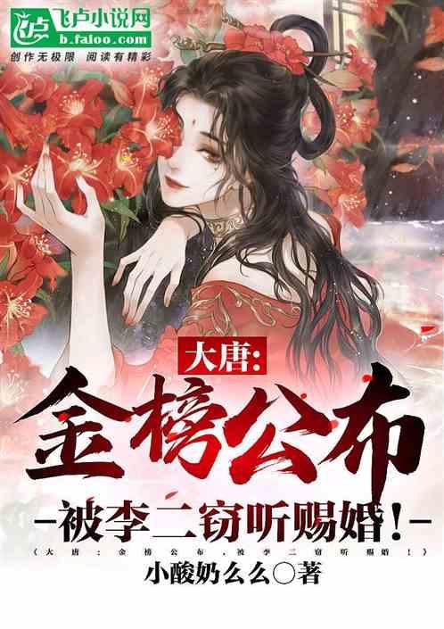 家里飞进蝙蝠能发朋友圈吗？游戏画面