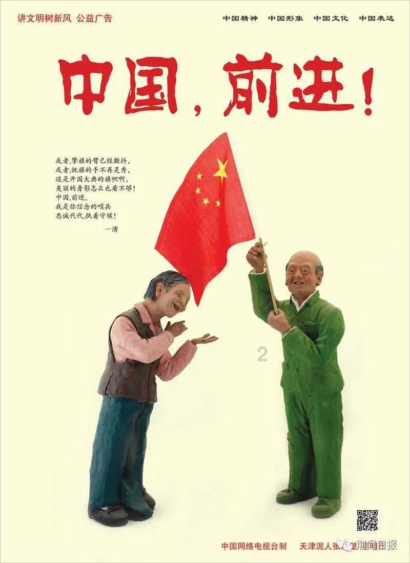 异能士兵