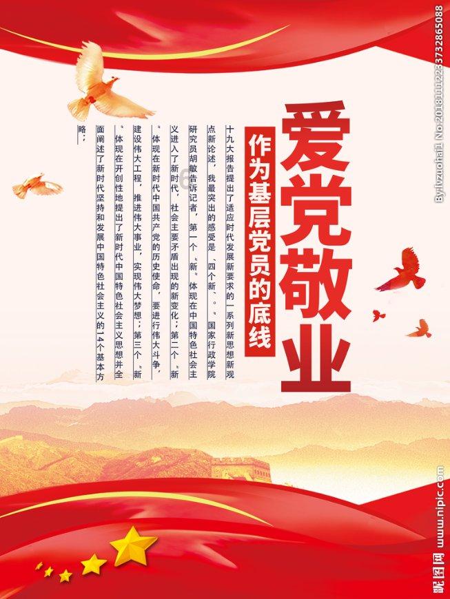 街头摇滚风