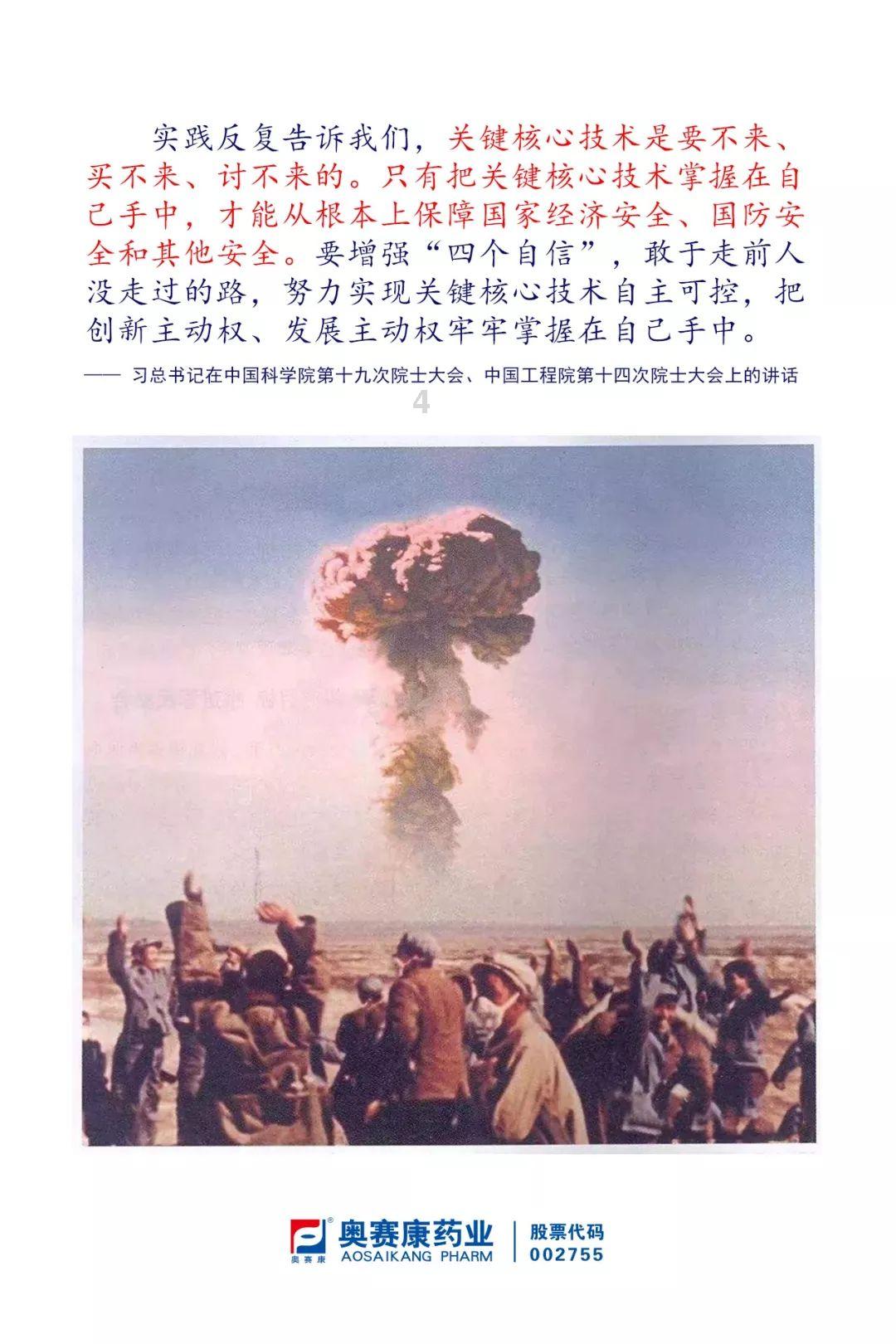 全民烧脑3去广告版