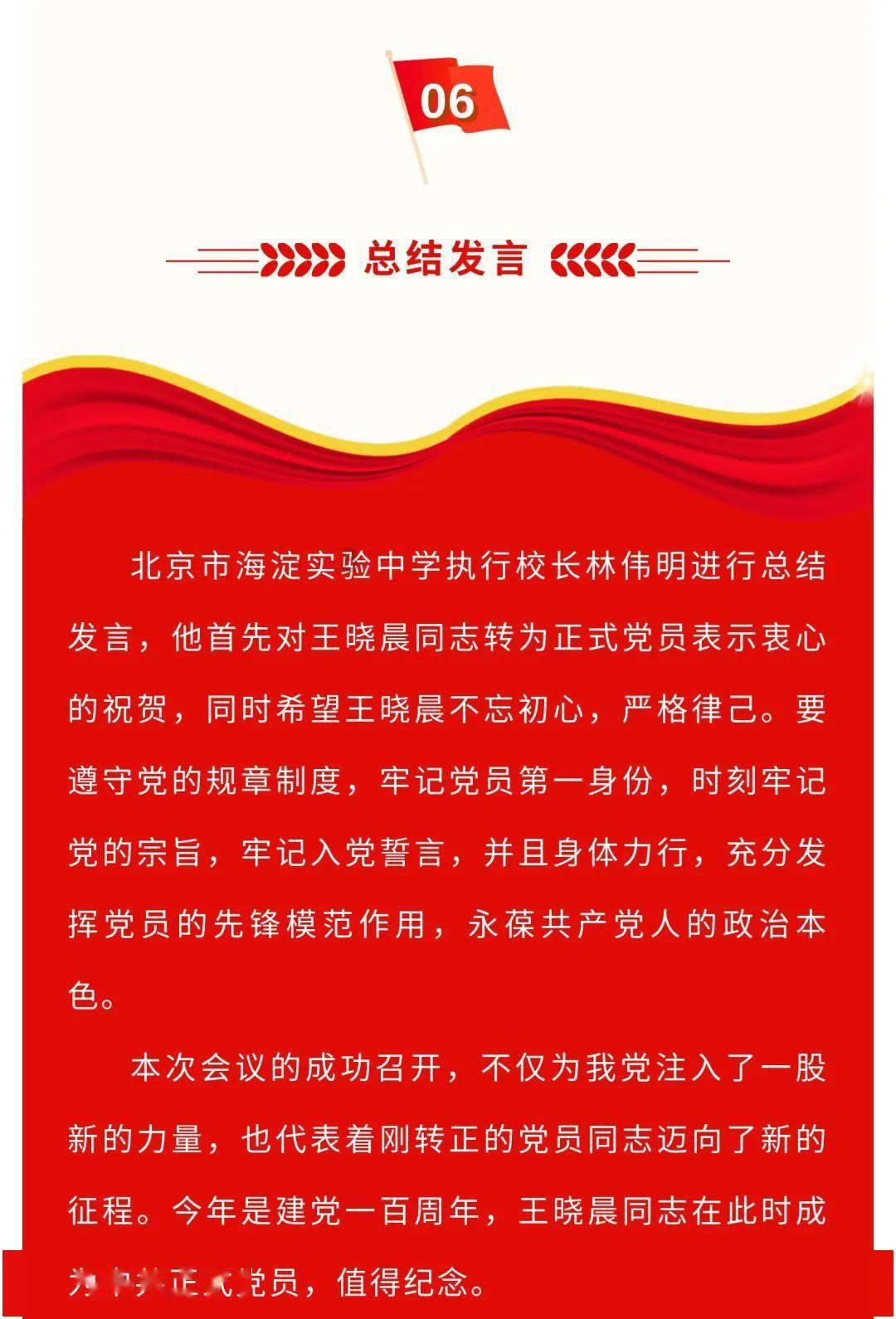逗小猴开心系列203