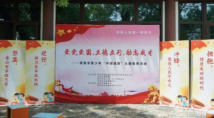 皇家之秘