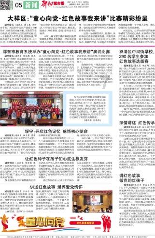 生存和尊严发生冲突的时候哪个更重要？游戏画面