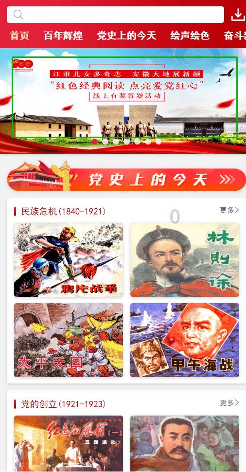 解放战争他五次降职,副手成上将,他是少将,指挥不力或是其原因