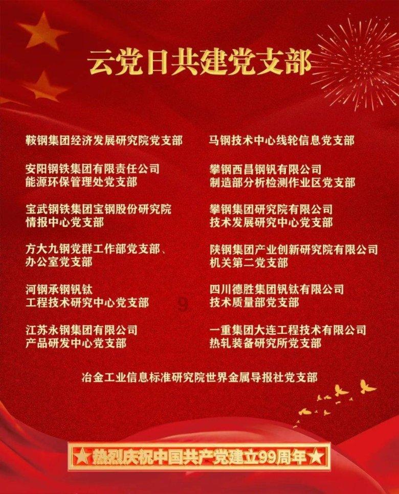 奥日与精灵意志
