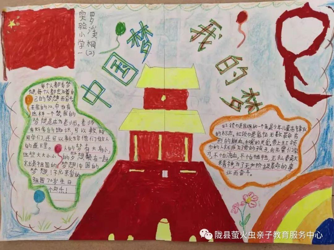 胖小猫救援