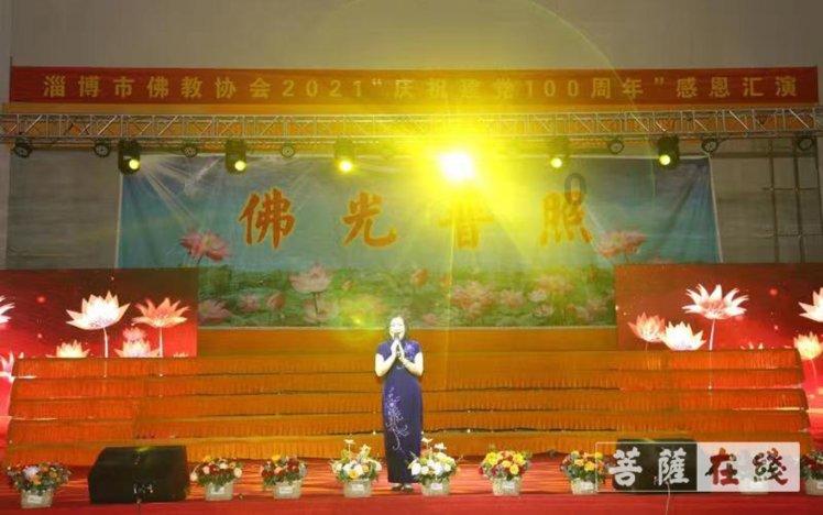 神游记