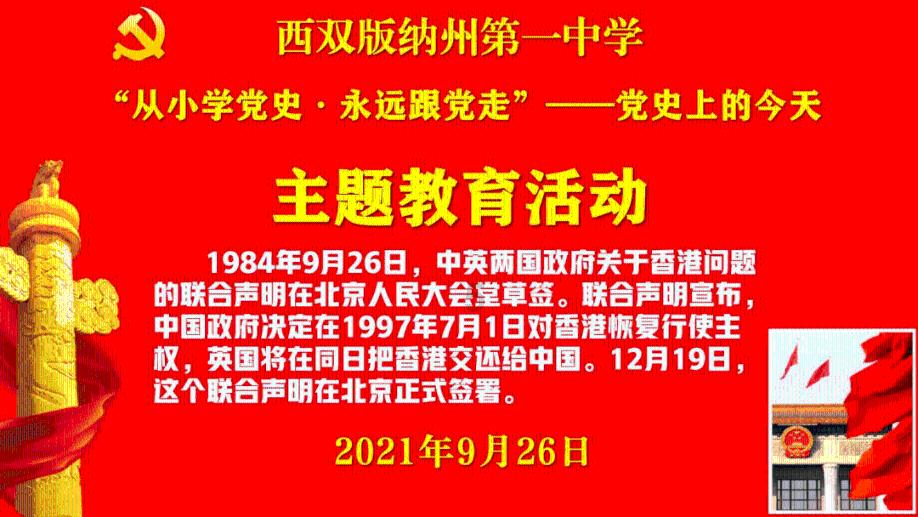 图书馆消防安全管理