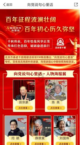 仙剑奇侠传6