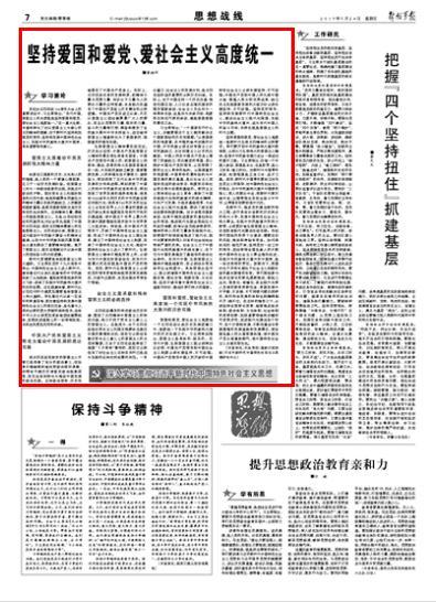保安巡逻发现惊险一幕,下一秒毫不犹豫地冲了上去
