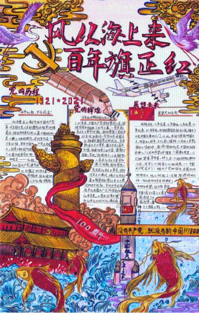 旭日企业(00393.HK)购入总共3540万股工商银行股份