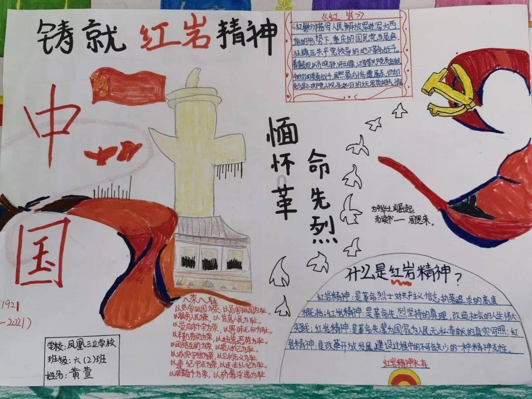 创作猫