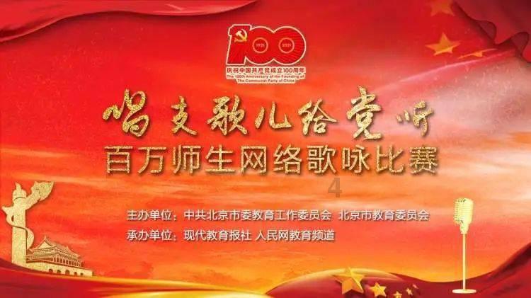 自考毕业答辩游戏画面