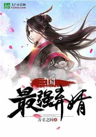 2048进阶版