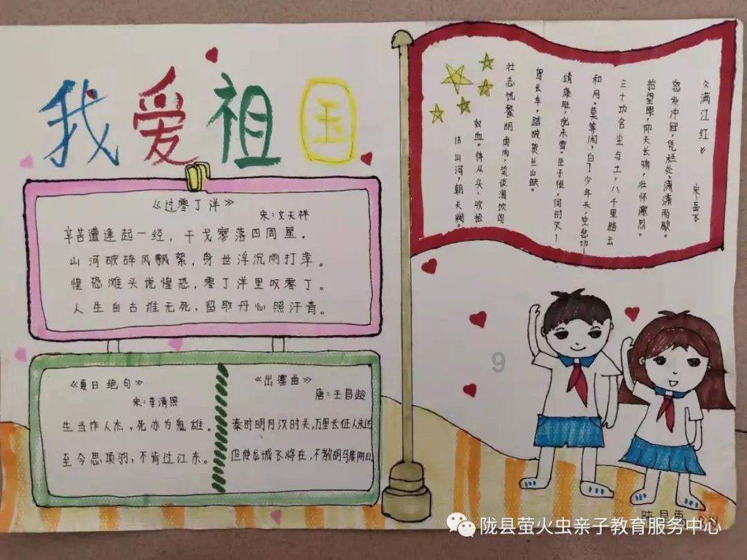 七年约来鸡汤