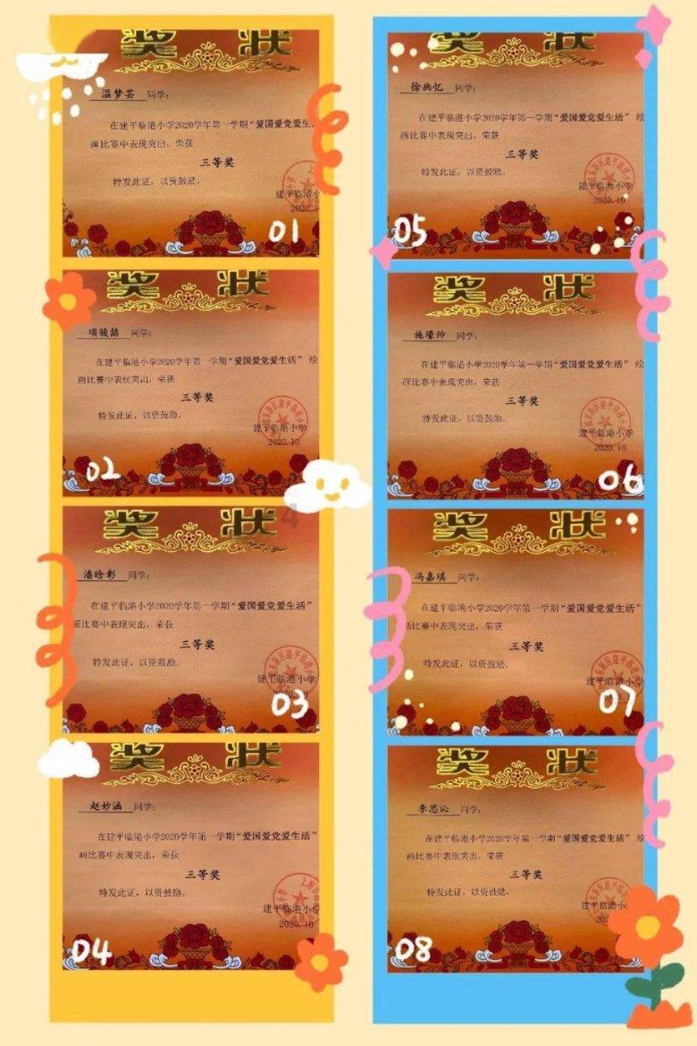 一起优诺