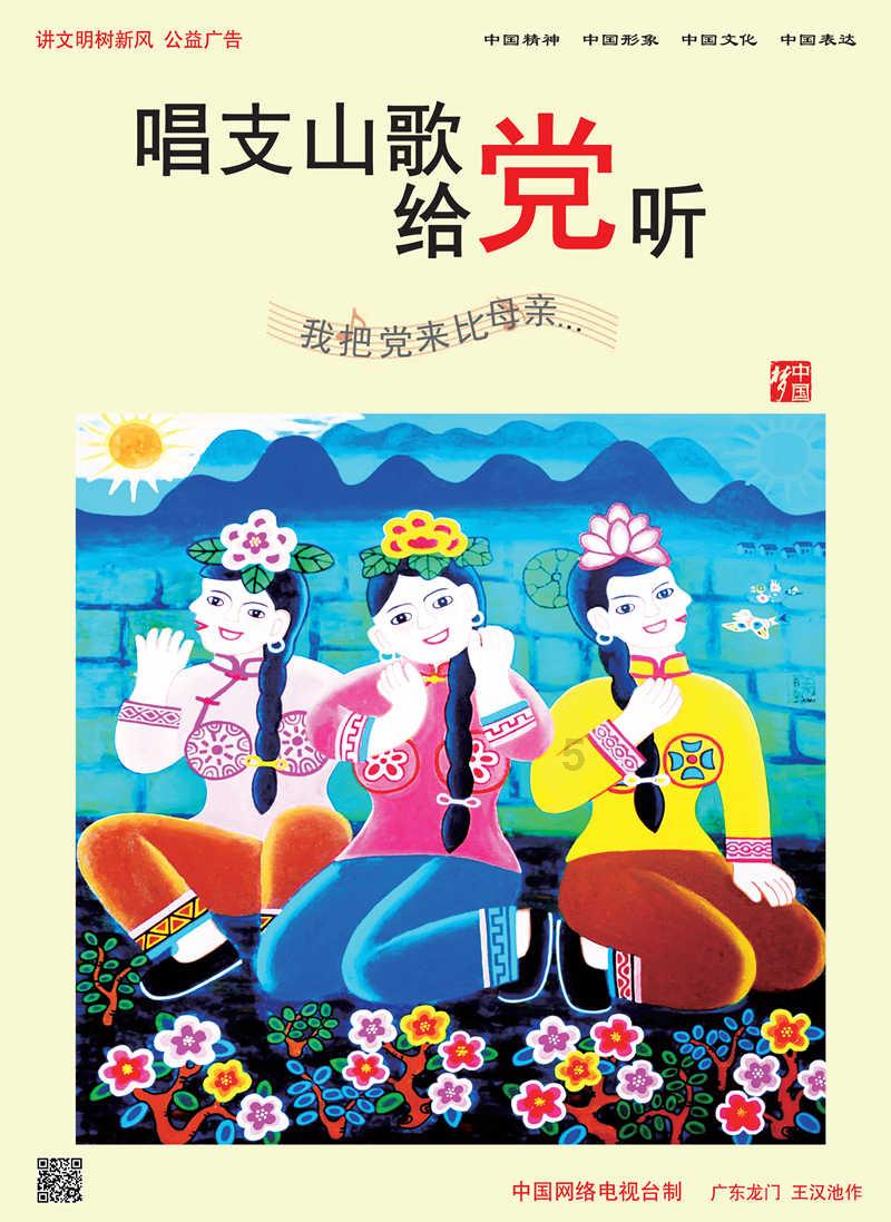《如龙8无限财富》我们是最强的成就攻略