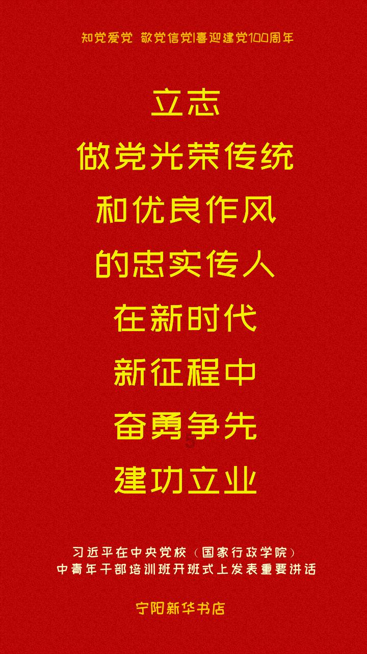 春雨直播app