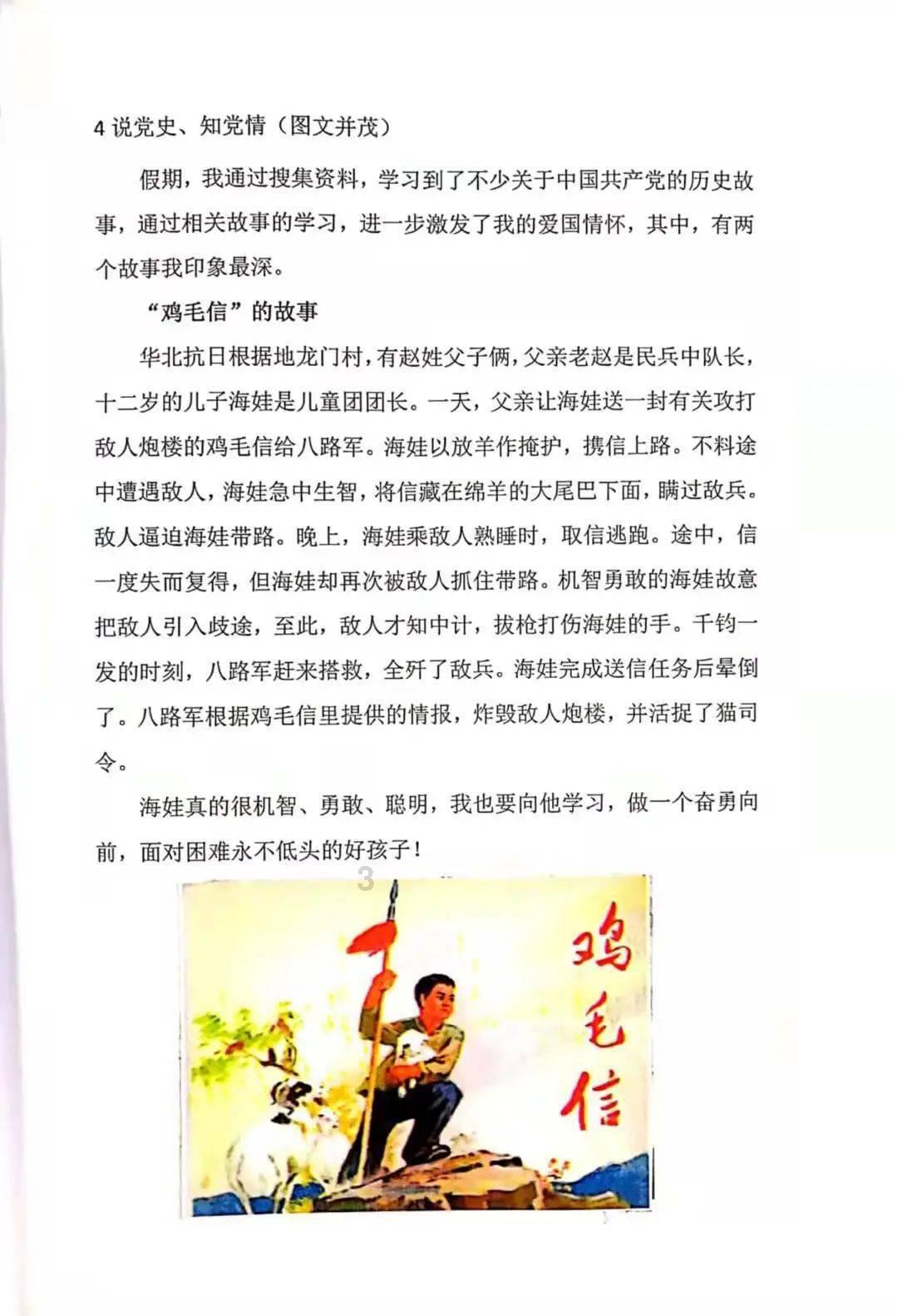 早上好高情商句子有哪些