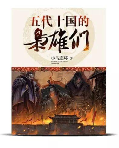 武侠拼图