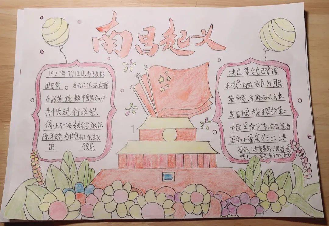 救援蓝鸦