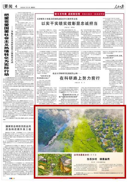 逃离城郊古宅