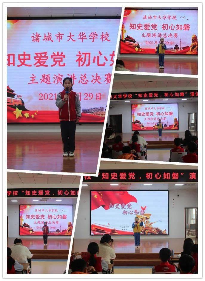 无限战车