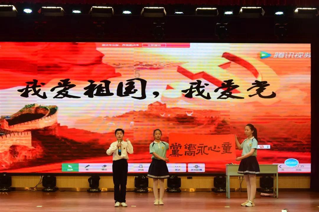 熊出没百层大冒险
