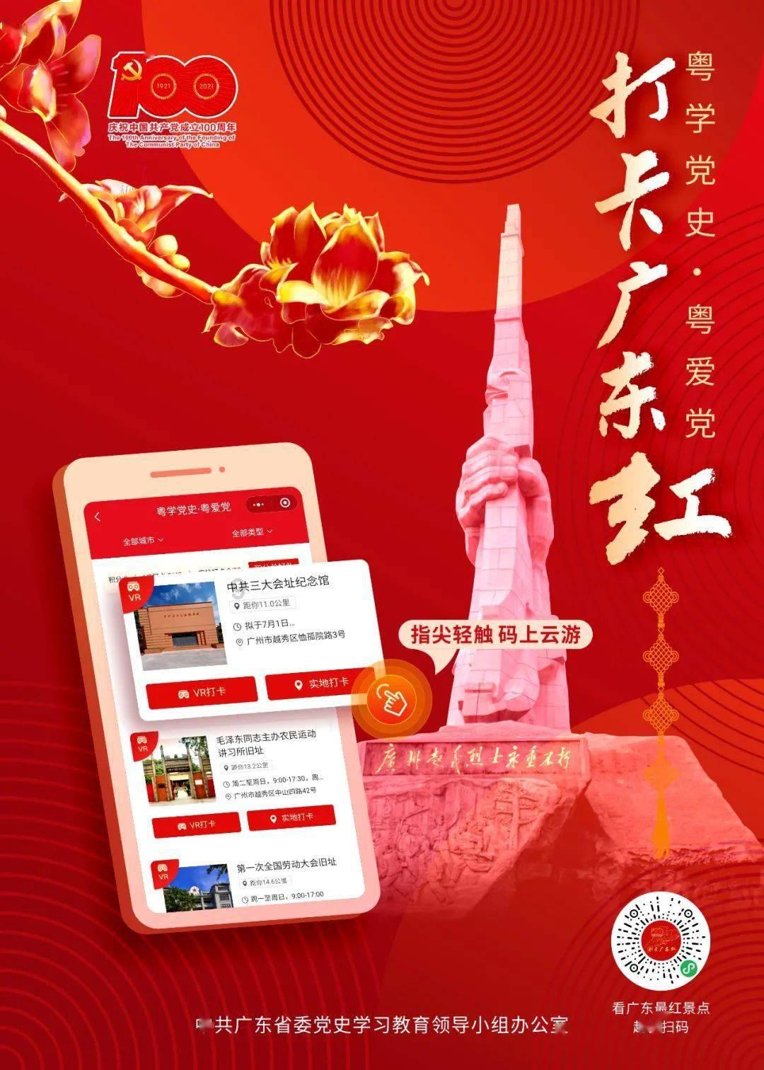 可爱小小警察