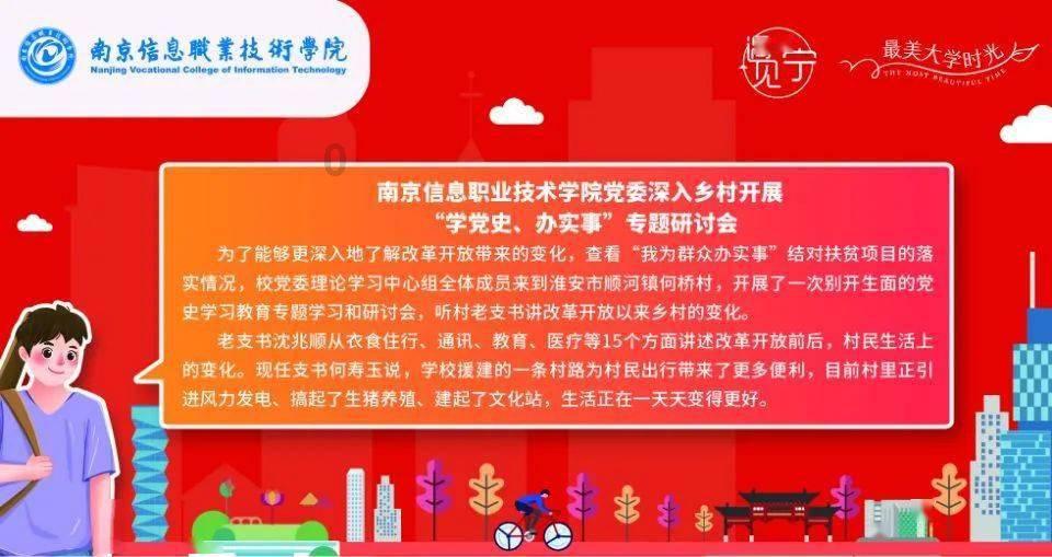 网页游戏