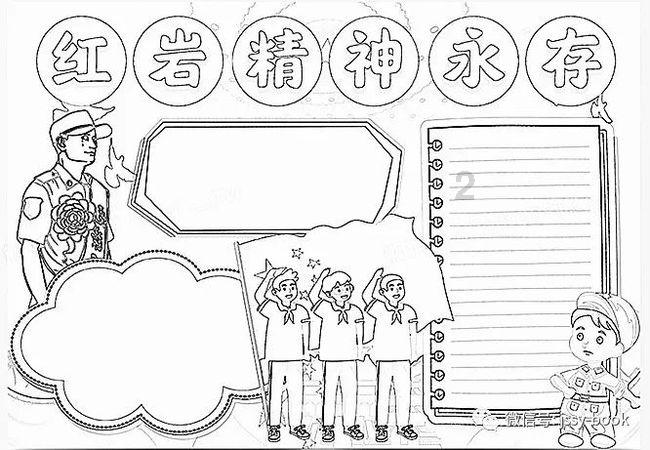 民生银行济南自贸区支行举办健康问诊与金融反诈宣教活动