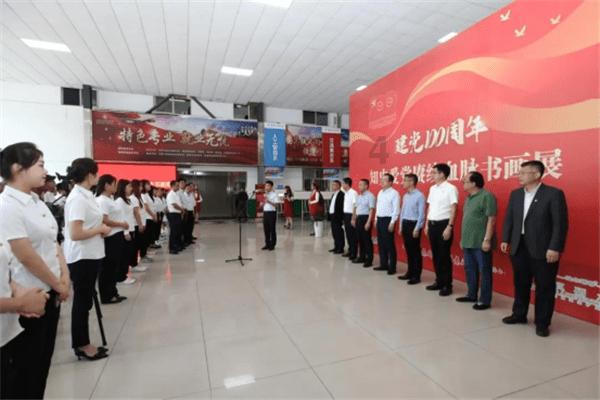 趟组词最常见游戏画面