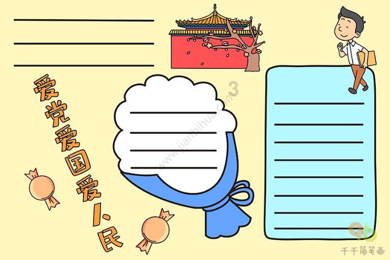 打新早报|主营高端特种芯片,成都华微值得申购吗?