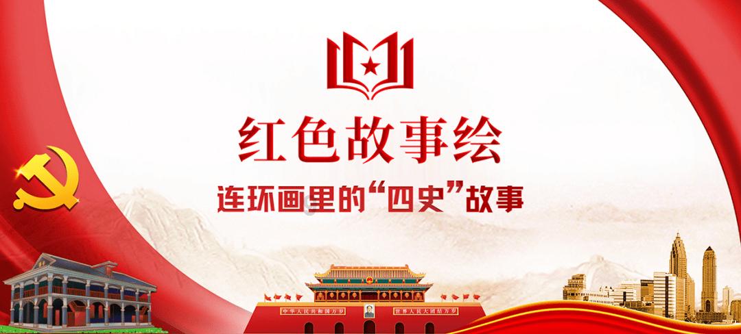 篮球全明星赛2