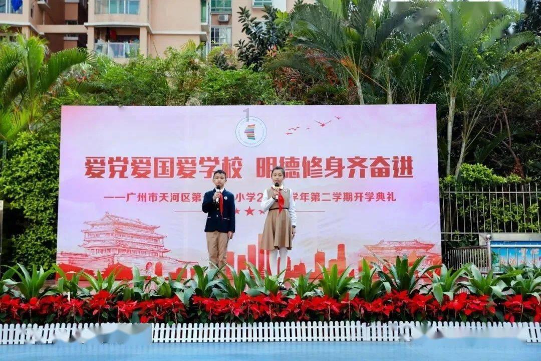 怎么设置QQ空间为公开游戏画面