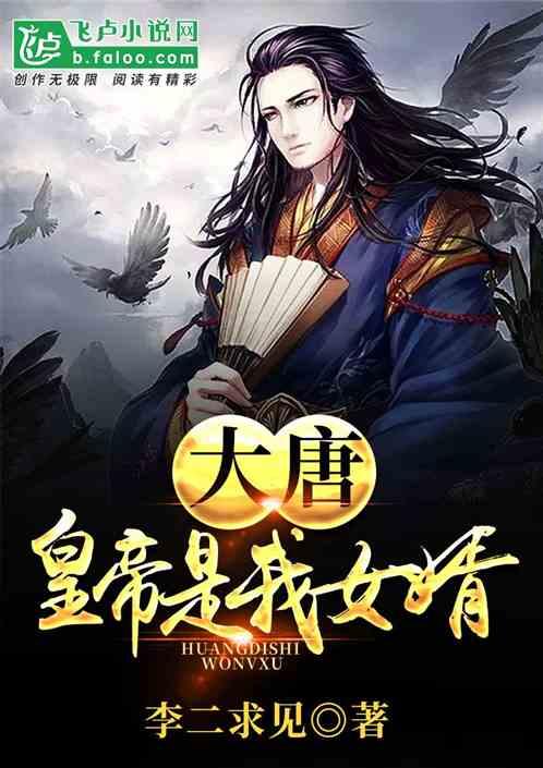 动物帮帮忙保卫家园