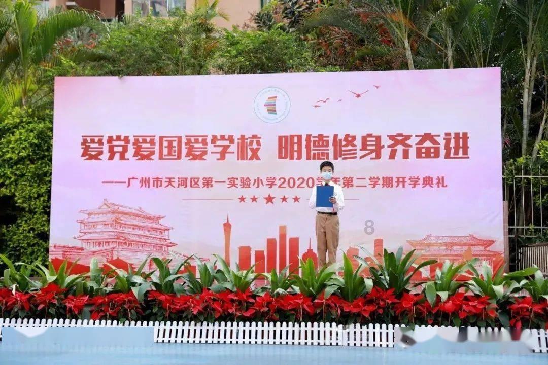 国王升空记